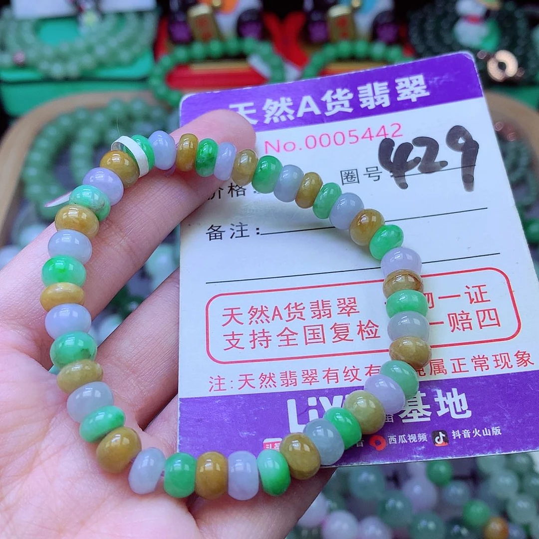 毛衣链未镶嵌翡翠7.3