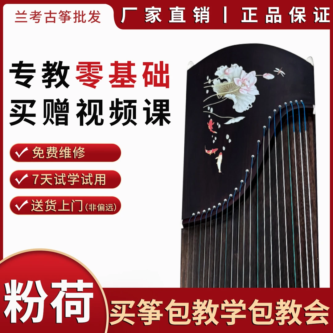 古筝厂家直销古筝初学入门儿童成人考级演奏古筝乐器