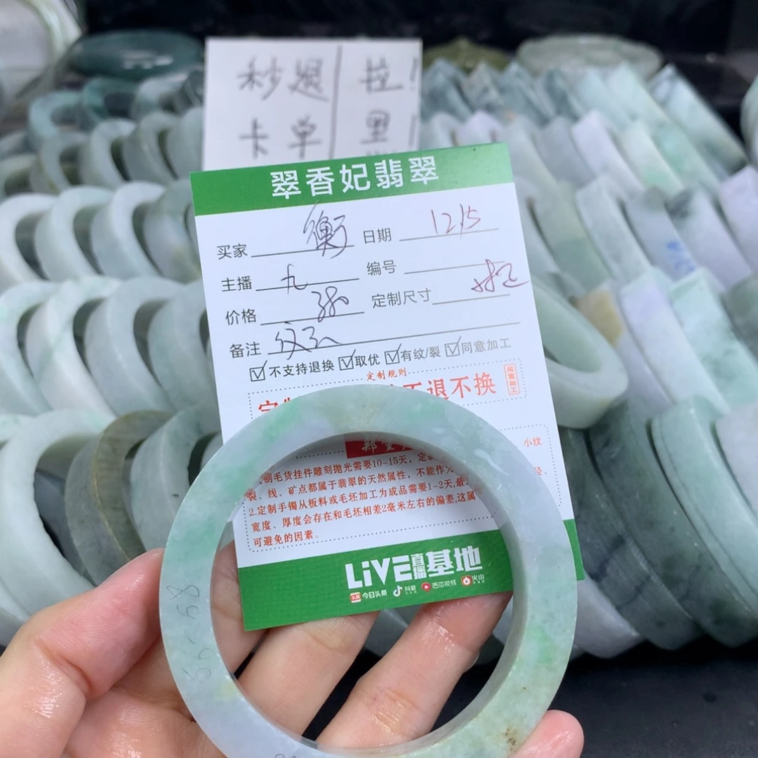 衡***定制翡翠未镶嵌翡翠手镯定制