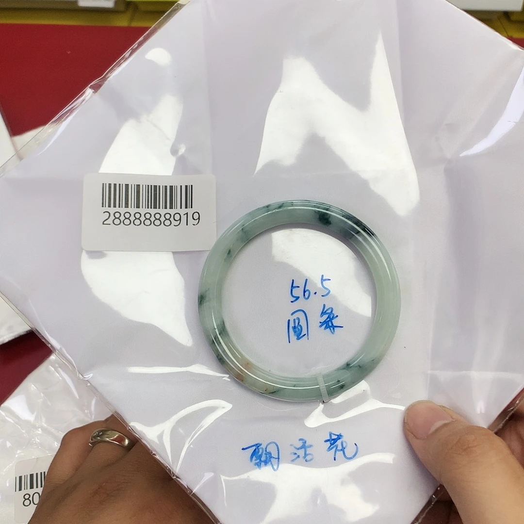 翡翠挂件未镶嵌天然缅甸翡翠手镯