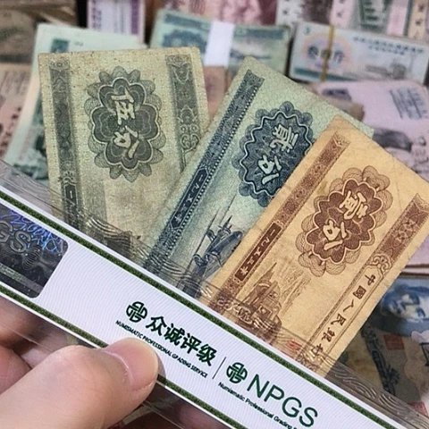 3张退市旧票福利品