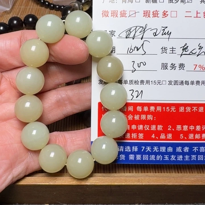 王***走和田玉未镶嵌挂件