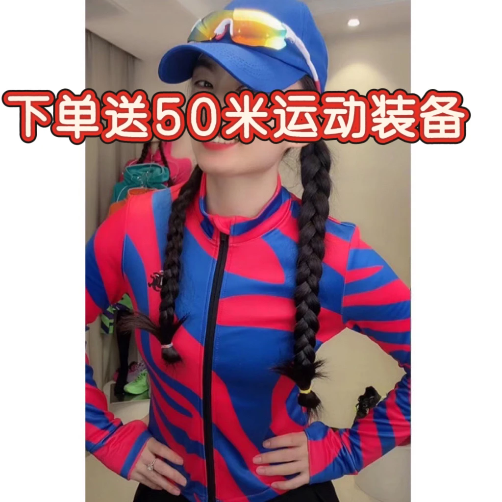 【拍一发5加绒】保暖辫子奕运动跑步修身显瘦拉链外套8851