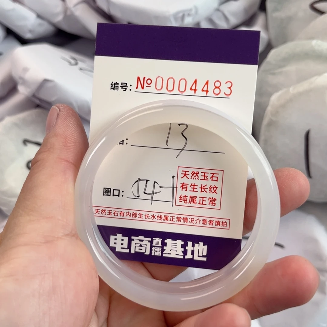 玛瑙/玉髓手镯未镶嵌4483