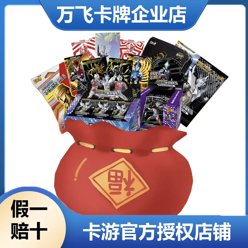 【礼盒玩法合集】黑钻十五周年限编星云白银包礼盒玩法大全卡牌盲盒