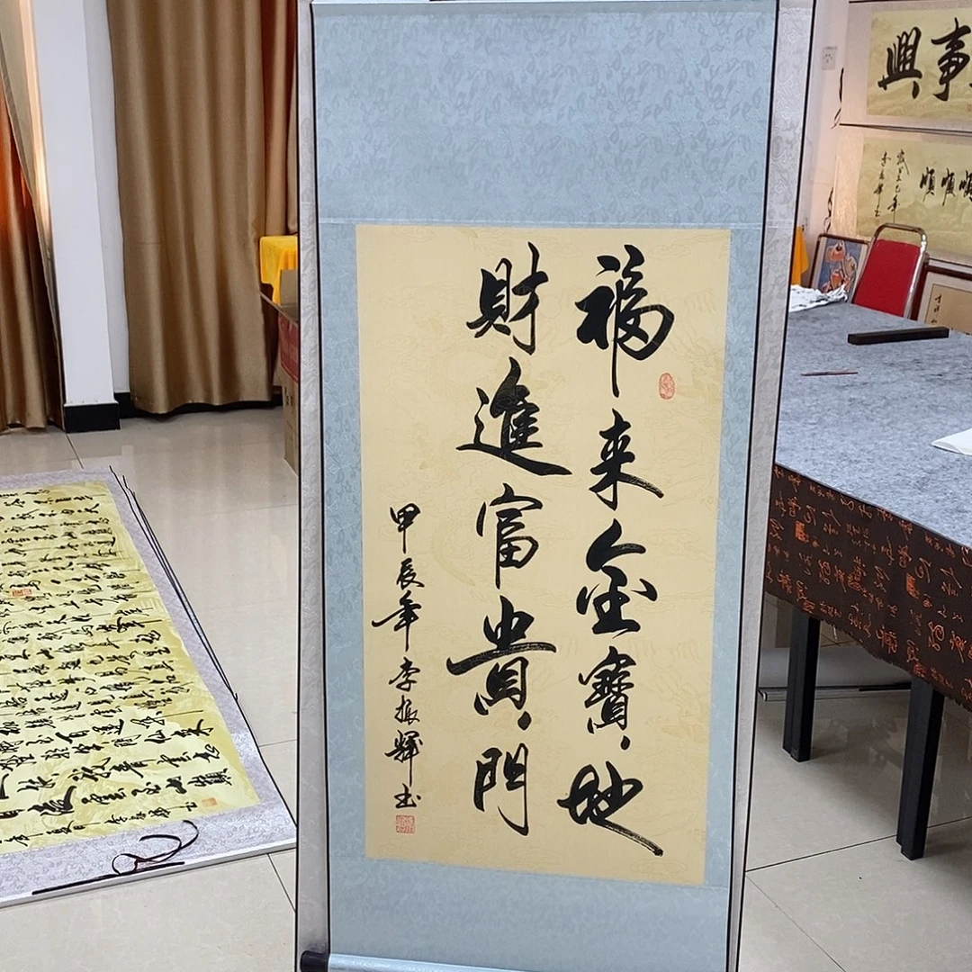 书法书法作品福才