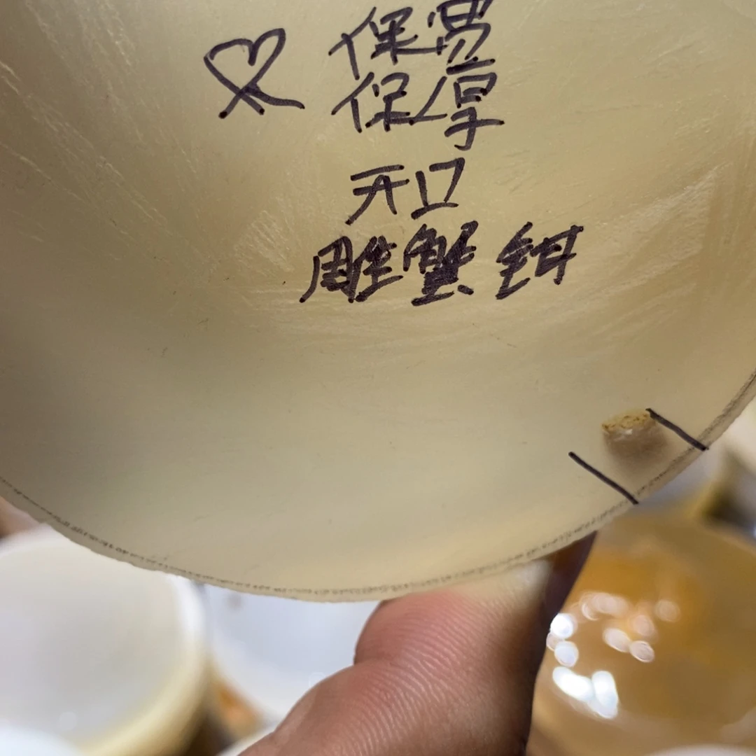 爱***宝定制玛瑙玛瑙手镯