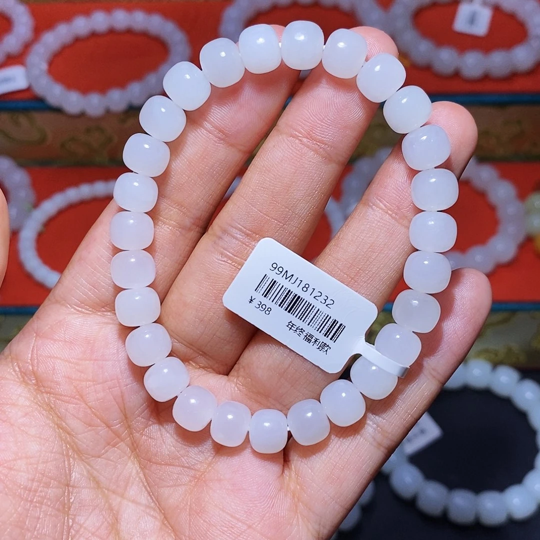 小***弟和田玉未镶嵌手串老型卡8