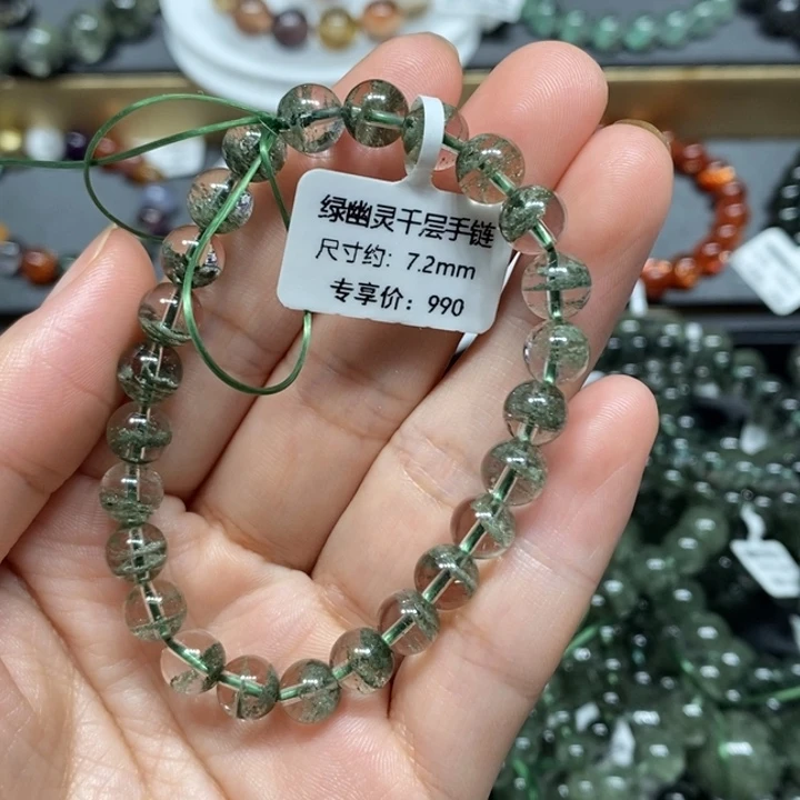 未镶嵌水晶手链绿幽灵手链