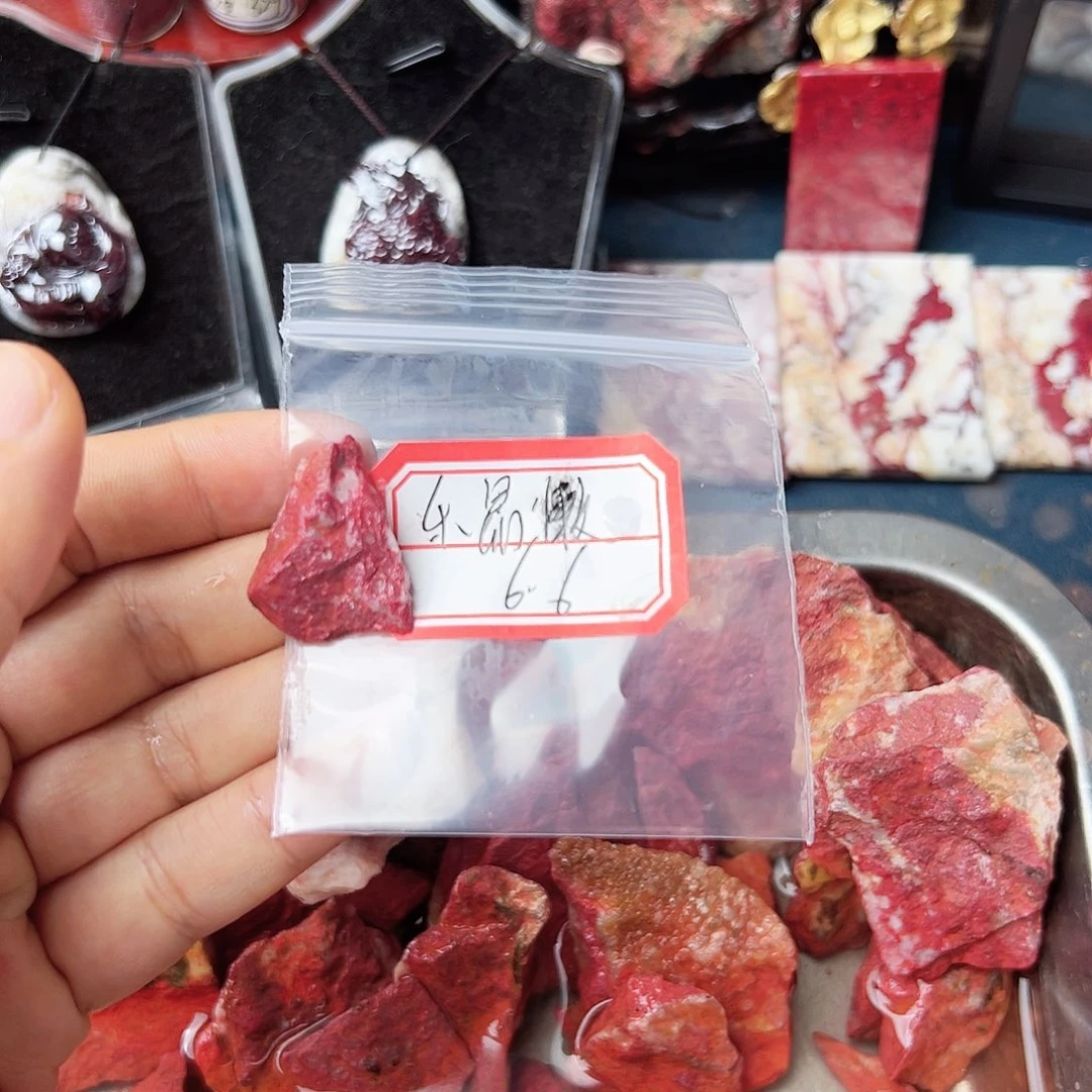 天然辰砂朱砂原石