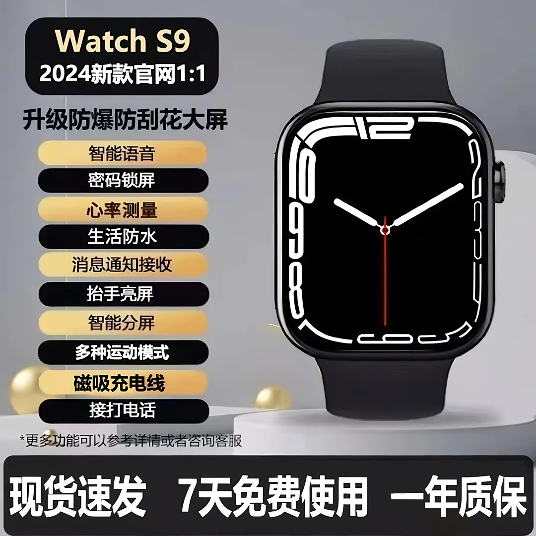 智能手表环华强北运动手表计步血压血氧心率检测蓝牙通话微信消息