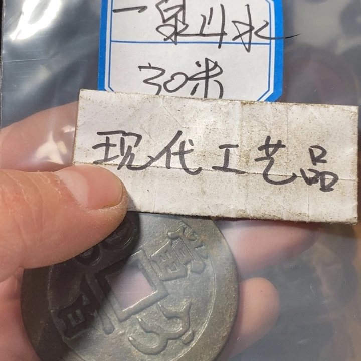 一***水铜现代工艺品花钱