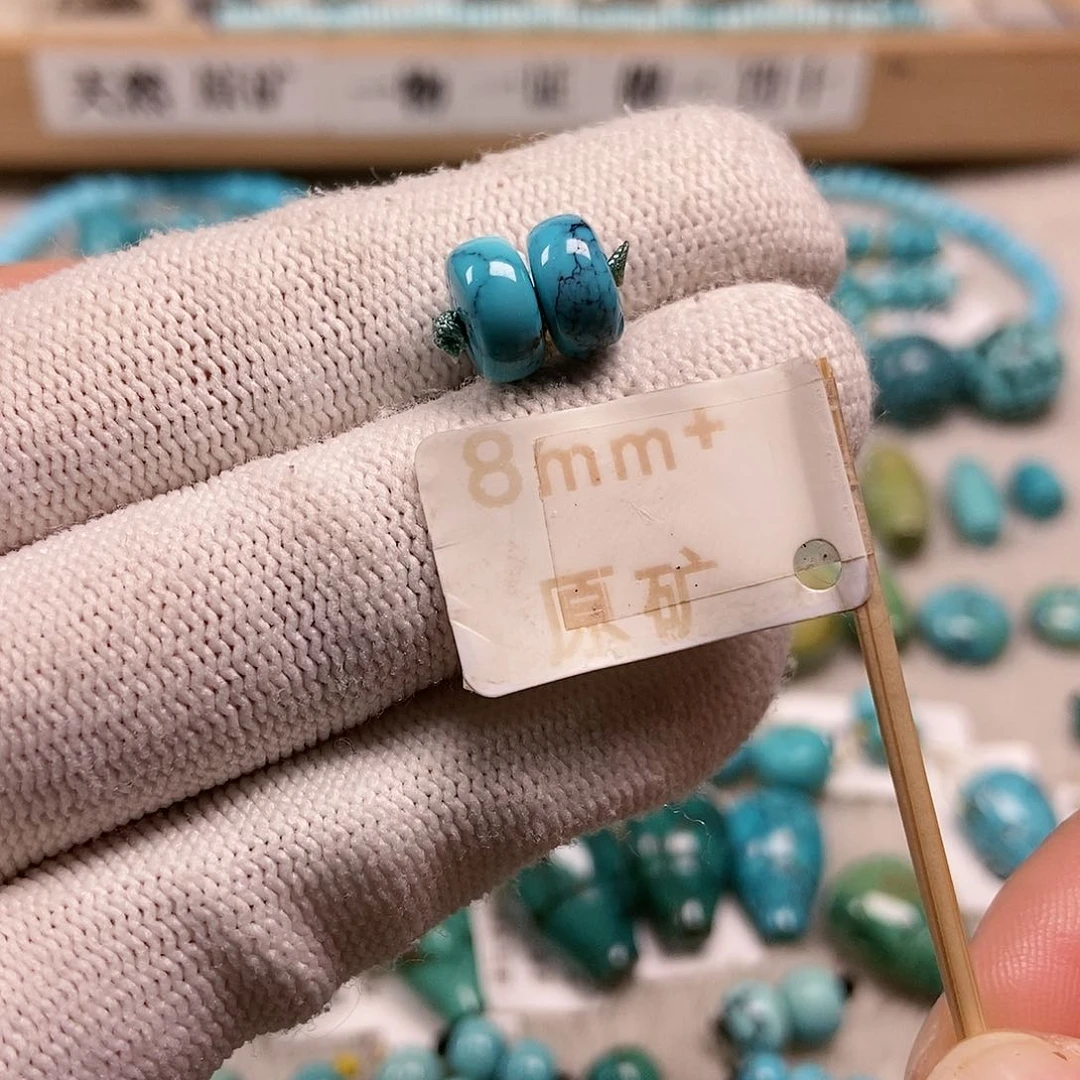 未镶嵌绿松石珠宝半成品