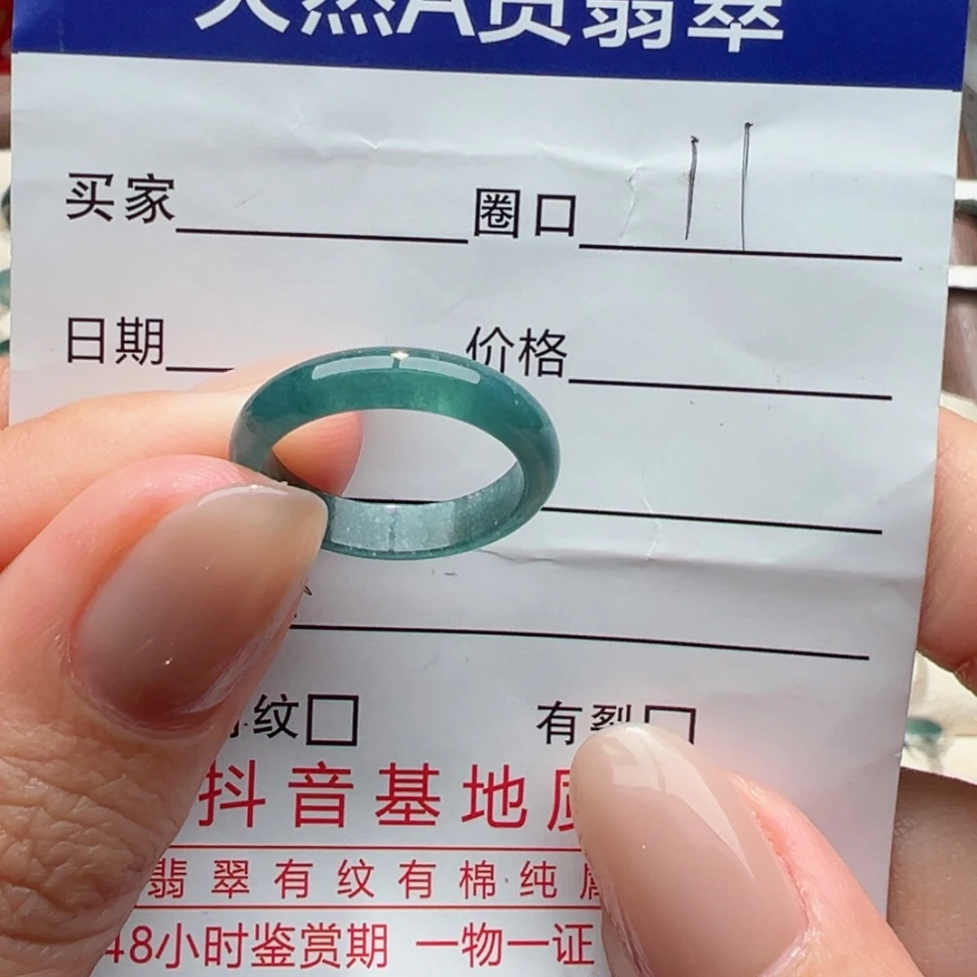 未镶嵌戒指翡翠缅甸翡翠