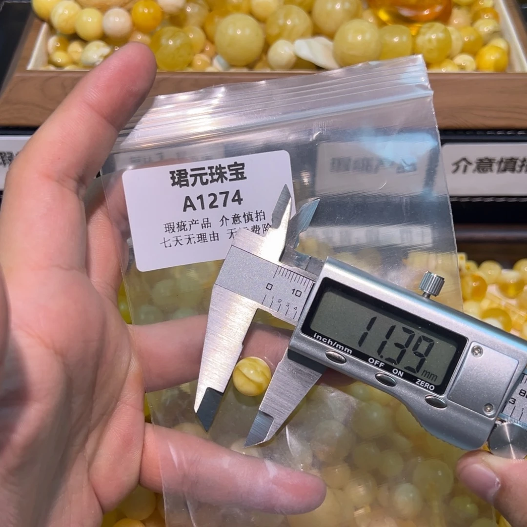 蜜蜡未镶嵌裸石1274