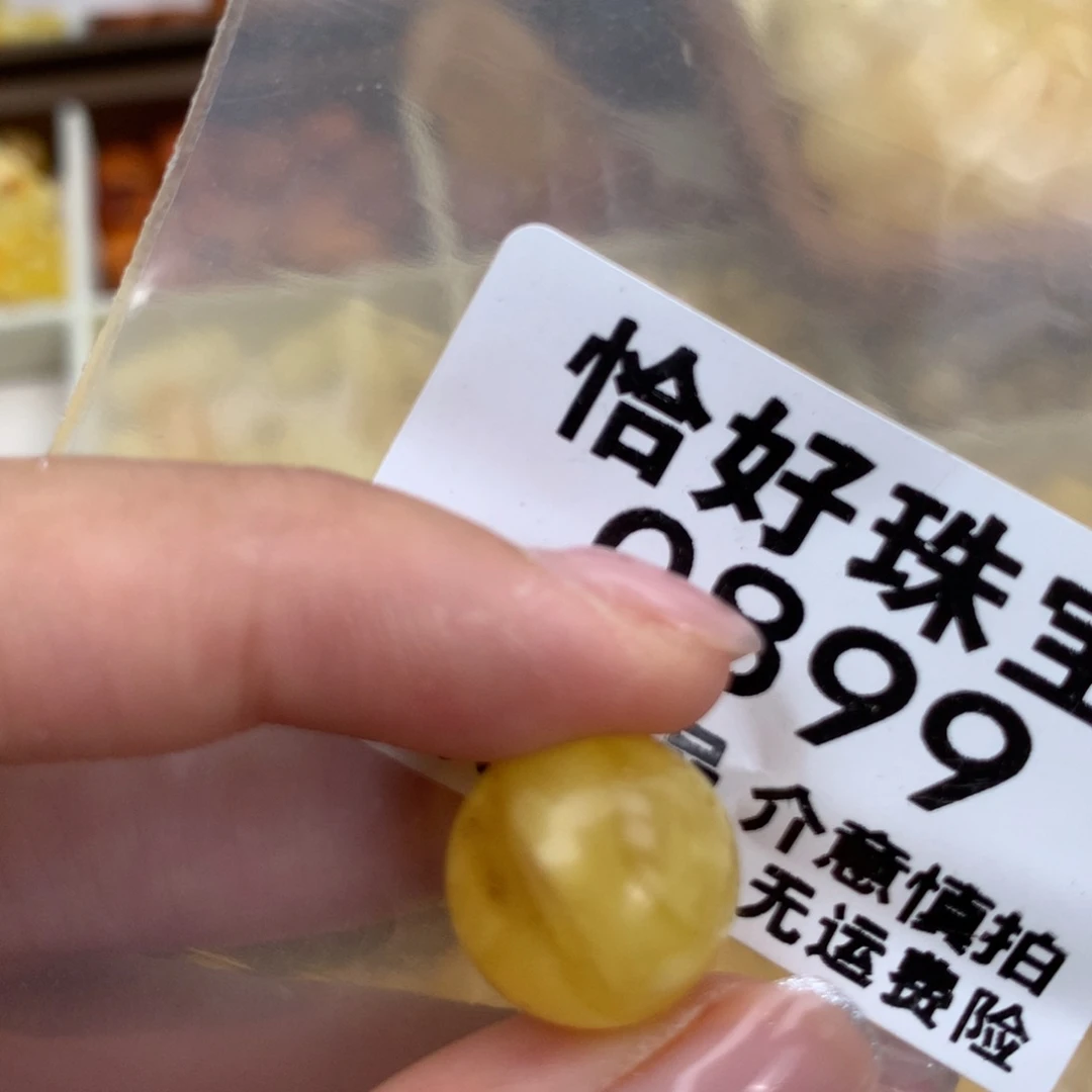 未镶嵌琥珀珠宝奇石