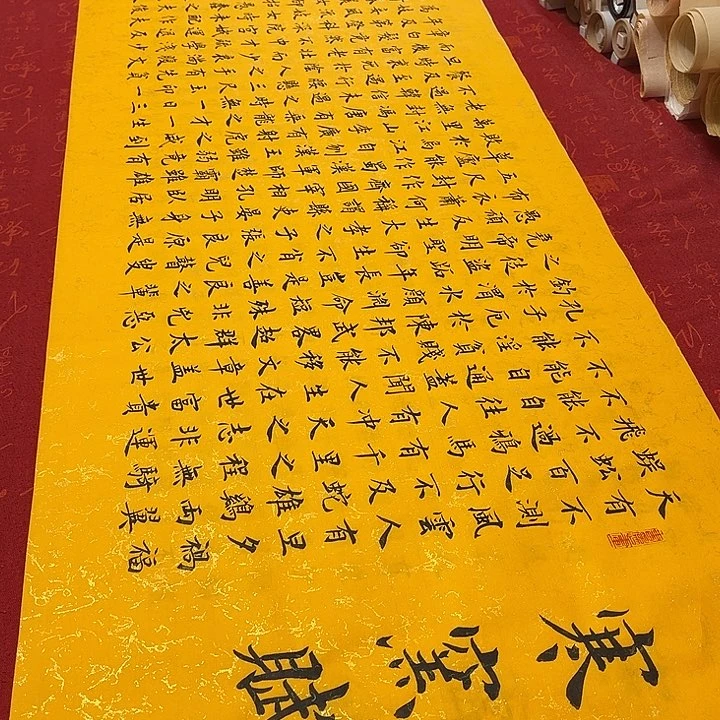 书法寒窑赋楷书220✖️50厘米左右雷伟