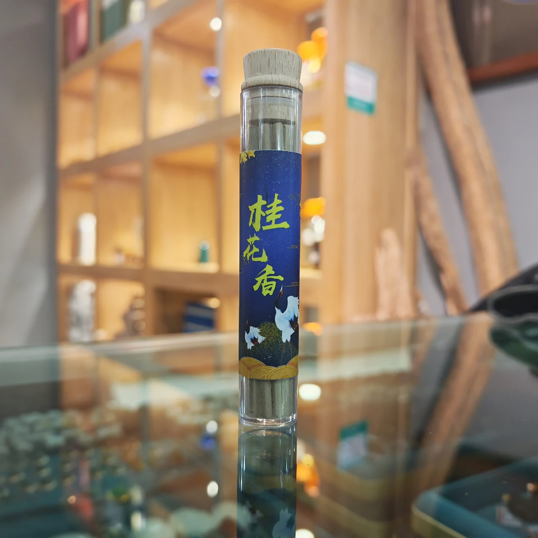 桂花香/P12545/多样性发一件