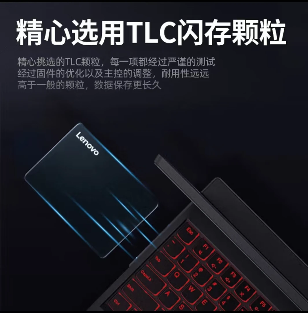 14寸 固态硬盘SSD 来直播间看实物