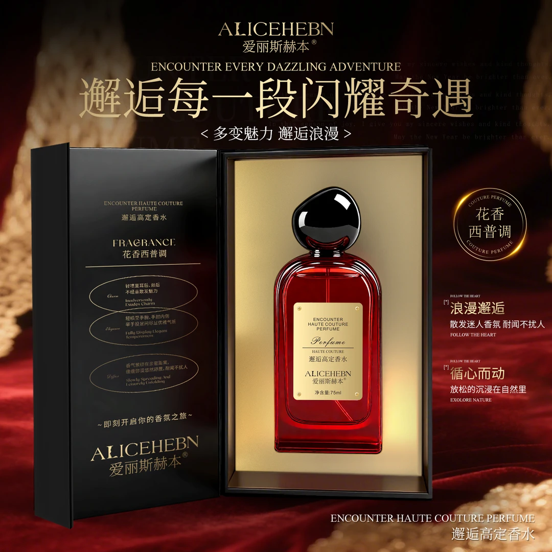 ALICEHEBN爱丽斯赫本 邂逅高定淡香型香水