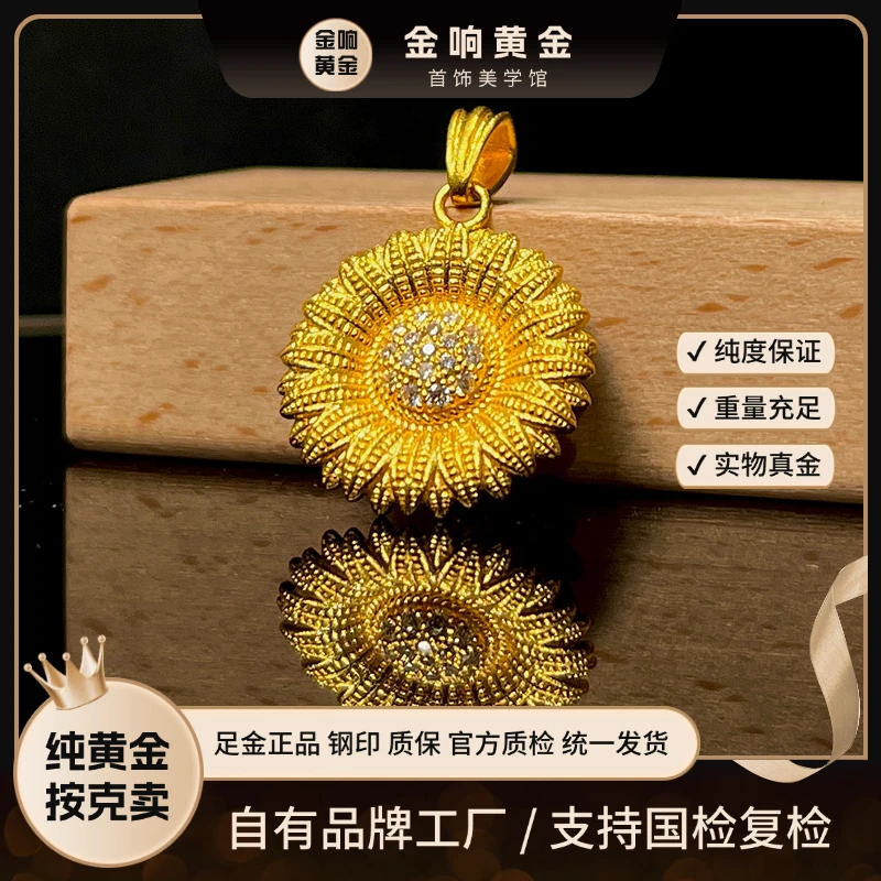 足金999吊坠  小雏菊镶莫桑吊坠精致百搭