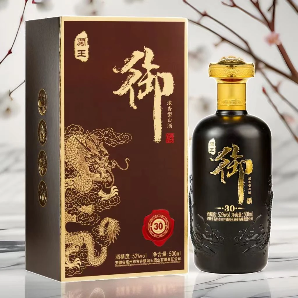闯王御酒书本盒包装52度500ml*1浓香型白酒52度
