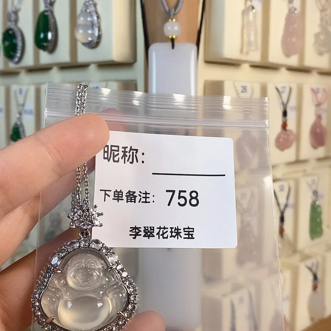 玛瑙/玉髓颈饰钛钢钟***