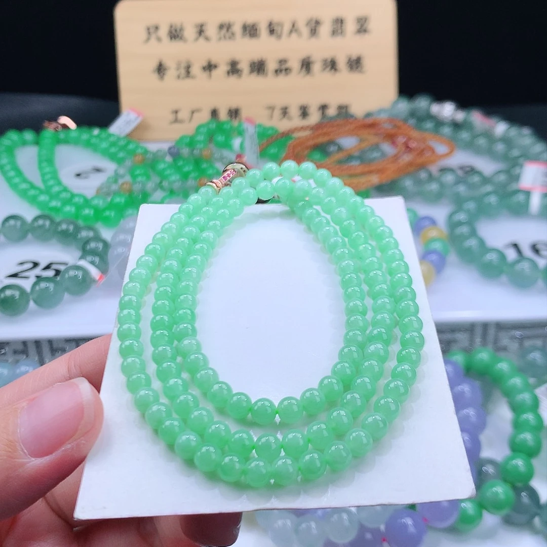 未镶嵌手链翡翠卡4.8mm