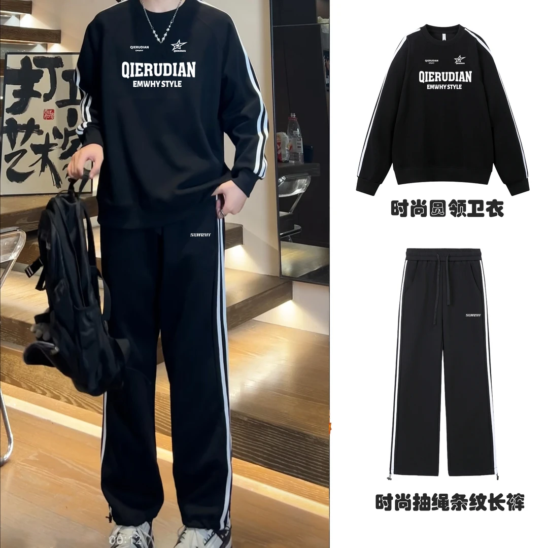 切入点圆领卫衣卫裤套装春秋长袖时尚宽松秋季中腰休闲运动运动服