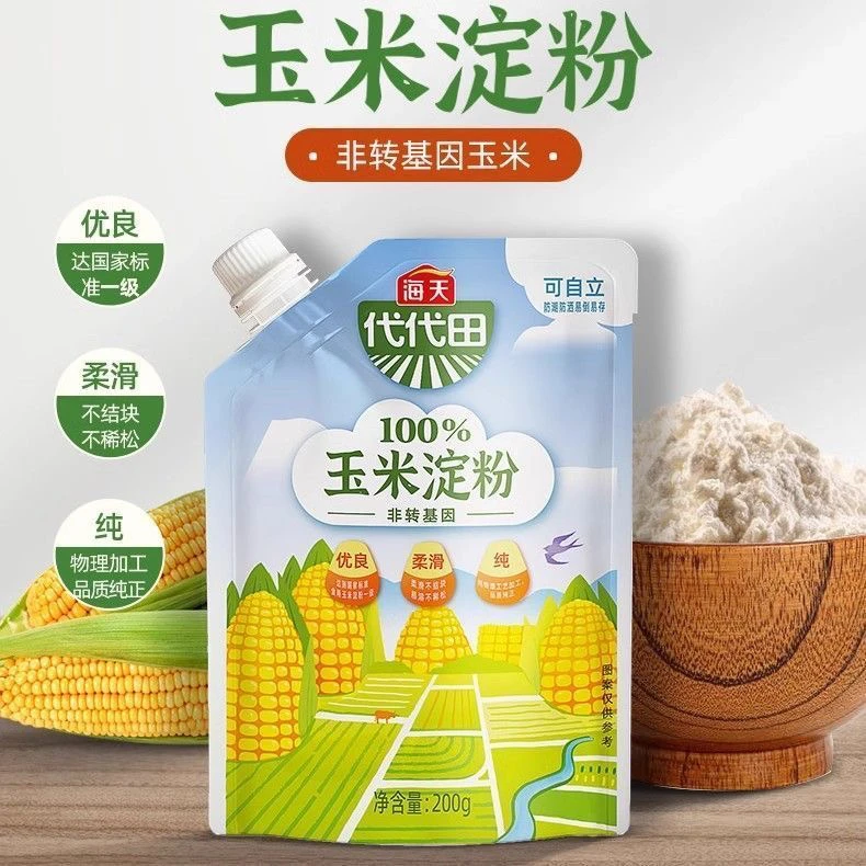 海天代代田玉米淀粉200g/袋勾芡生粉辅食淀粉食用家用淀粉无添加