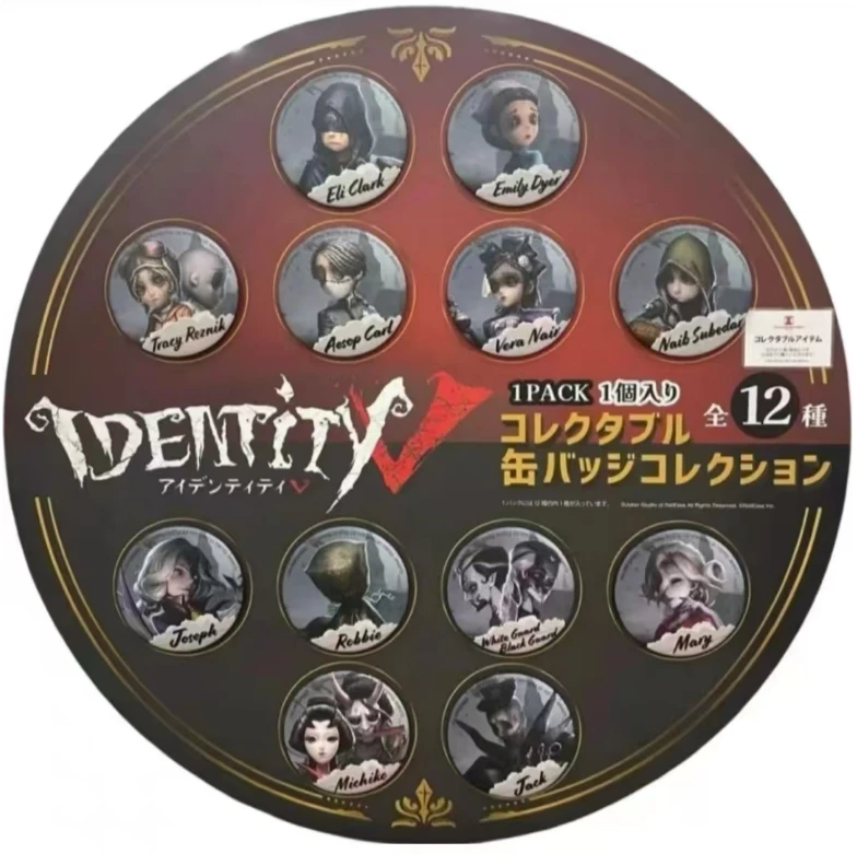 日谷场贩 第五人格 密室限定吧唧 徽章盲盒