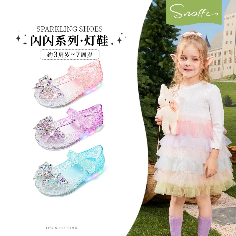 斯纳菲女童闪灯果冻凉鞋爱莎公主鞋夏季新款女孩沙滩宝宝凉鞋