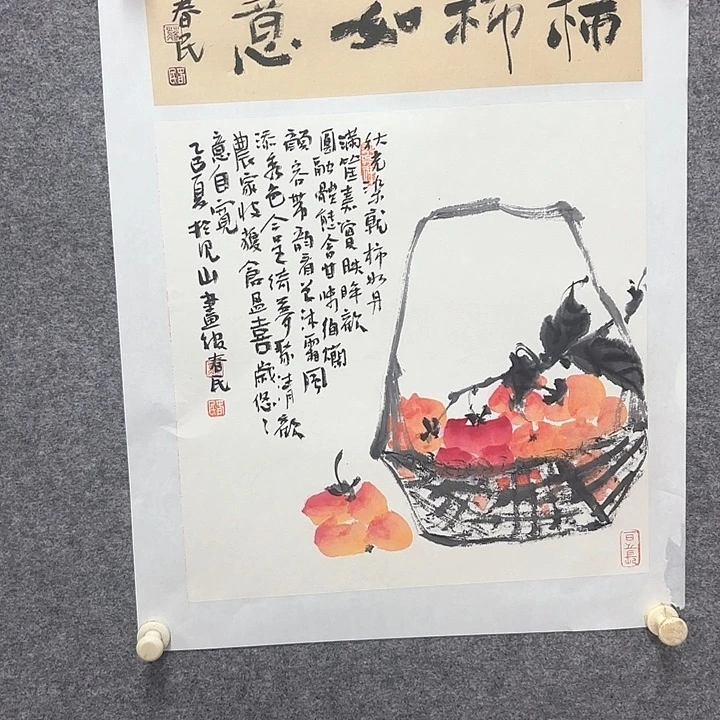 国画闲堂春民国画作品