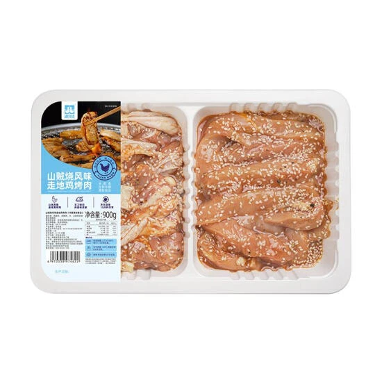 湘佳 山贼烧风味走地鸡烤肉 900g