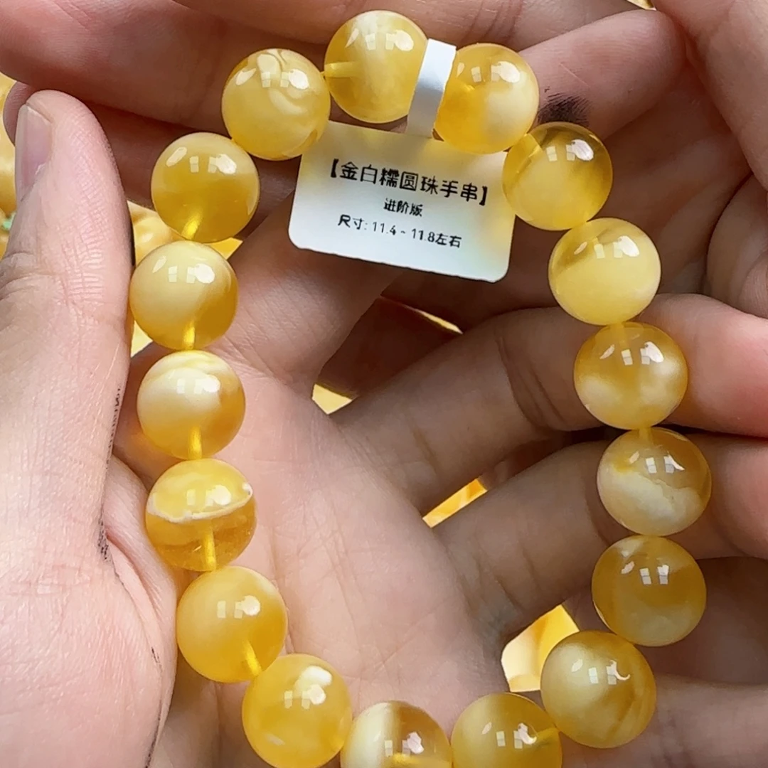 蜜蜡未镶嵌珠宝奇石