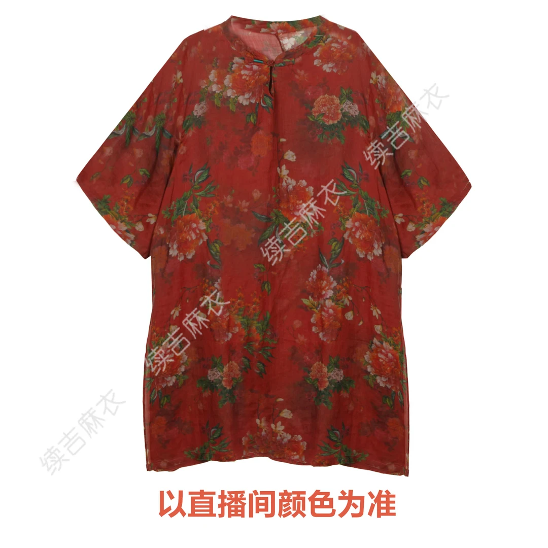续吉麻衣25-332【赤墨云裳】苎麻印花立领国风宽松复古大袍子
