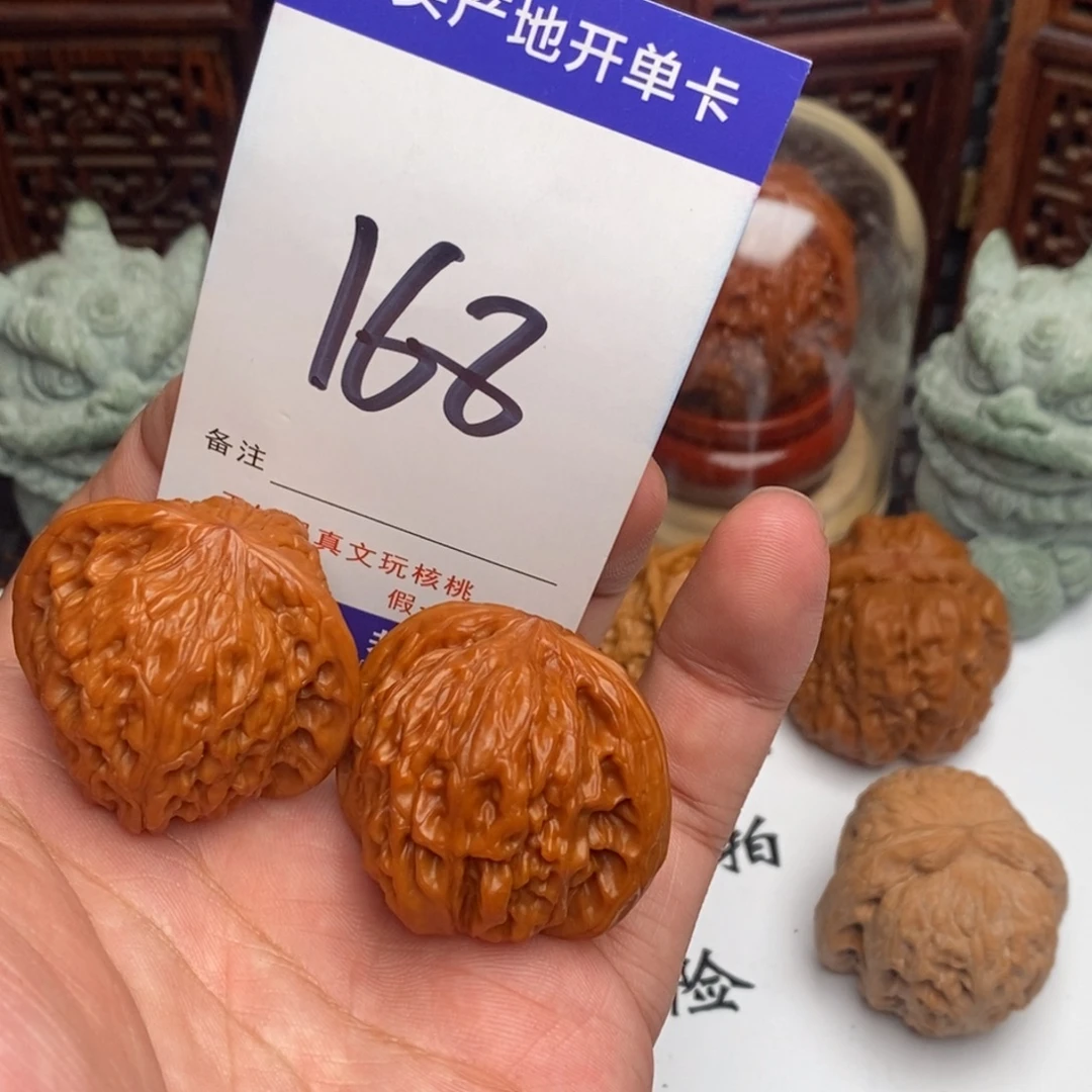 吊坠文玩核桃核桃