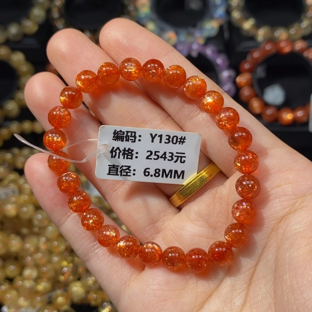 日光石手链未镶嵌Y130#6.8mm