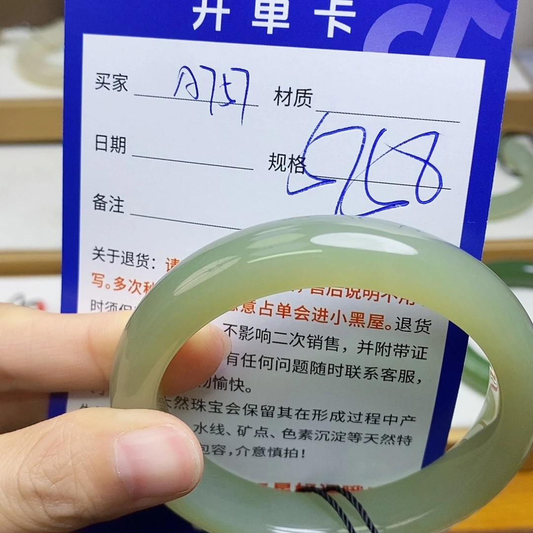 未镶嵌手镯和田玉sy