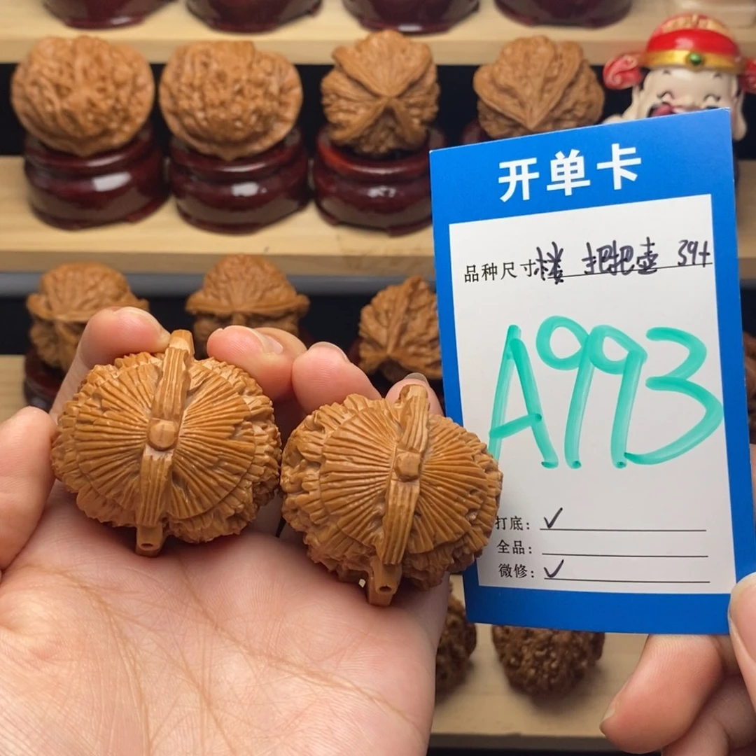 把件文玩核桃把把壶