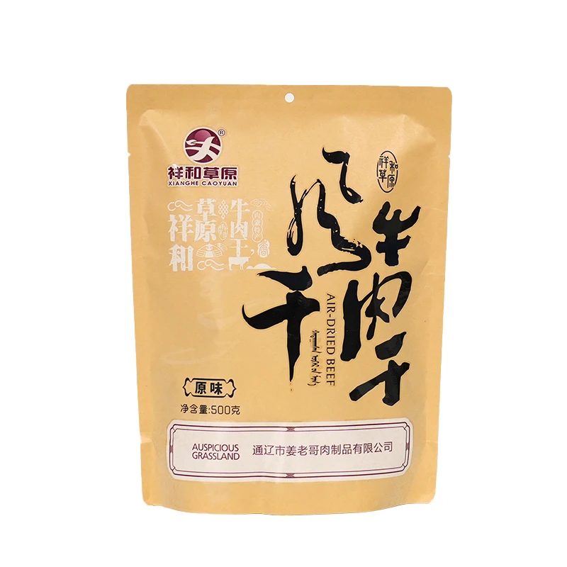 祥和草原牛肉干500g内蒙古手撕风干牛肉干小包即食原味牛肉干