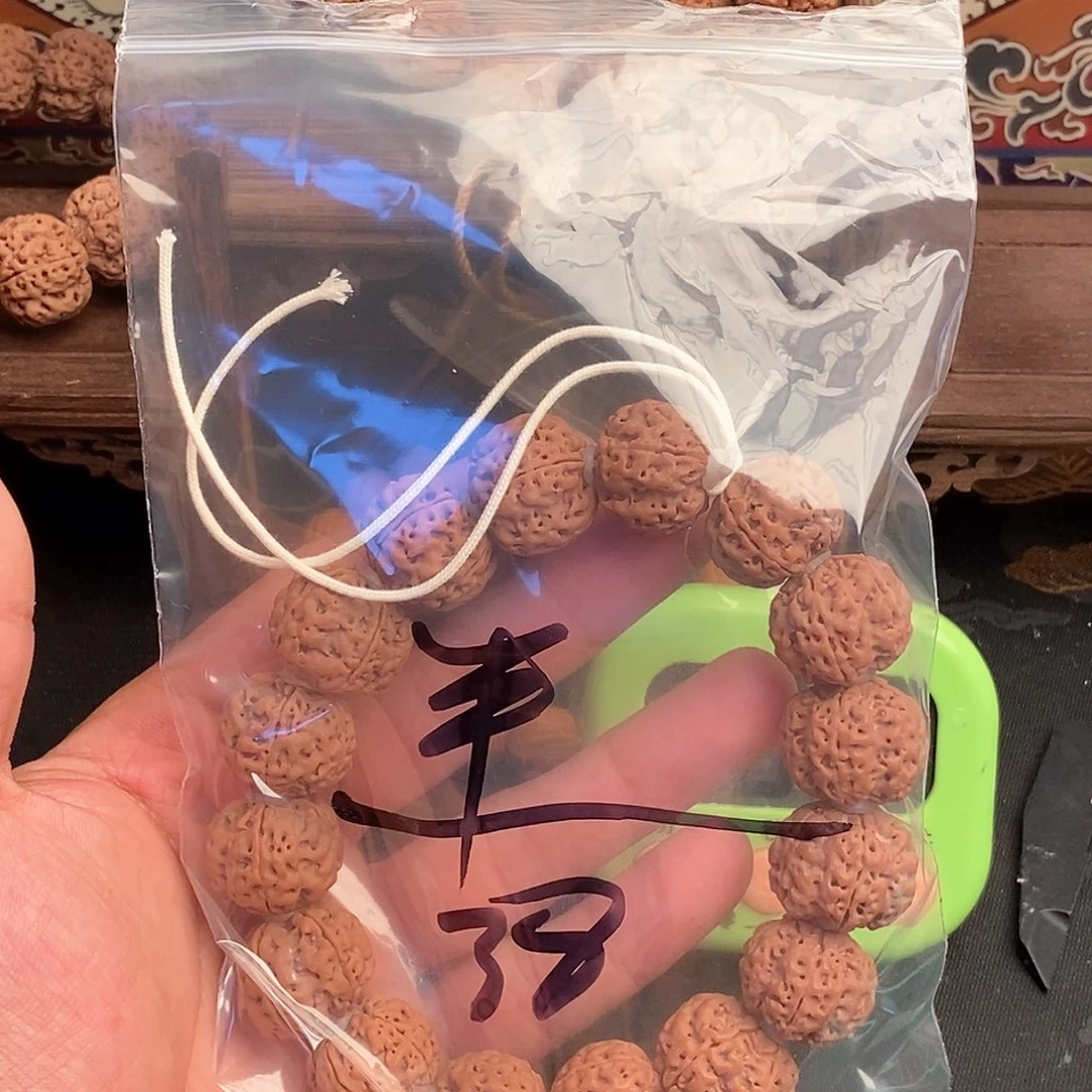吊坠金刚菩提平**康38啊啊啊啊啊