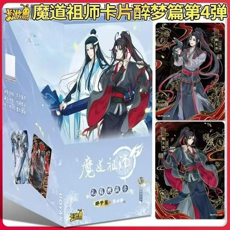 【魔法】魔道祖师动画无羁典藏卡醉梦篇第4弹