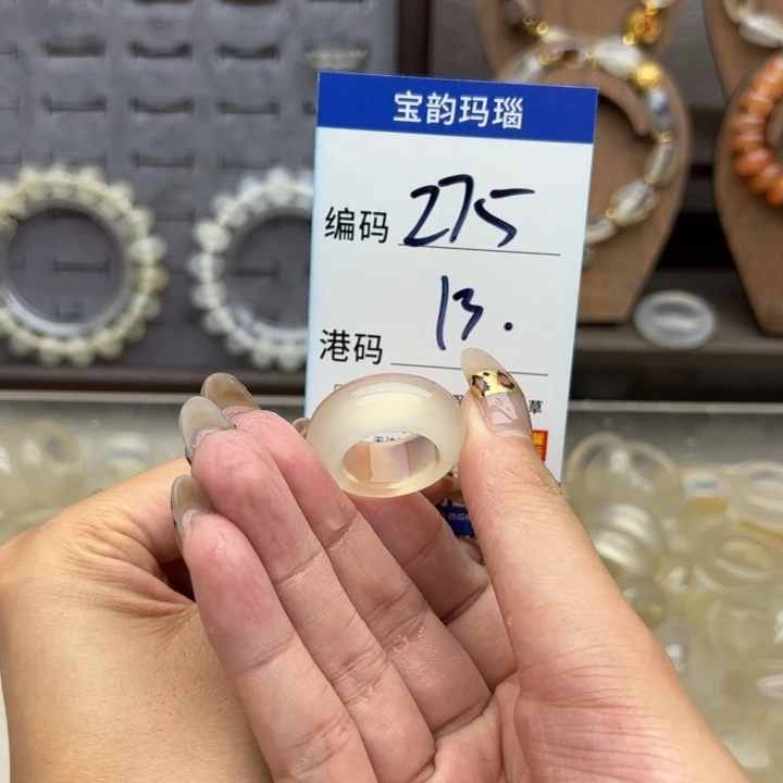 未镶嵌戒指玛瑙/玉髓