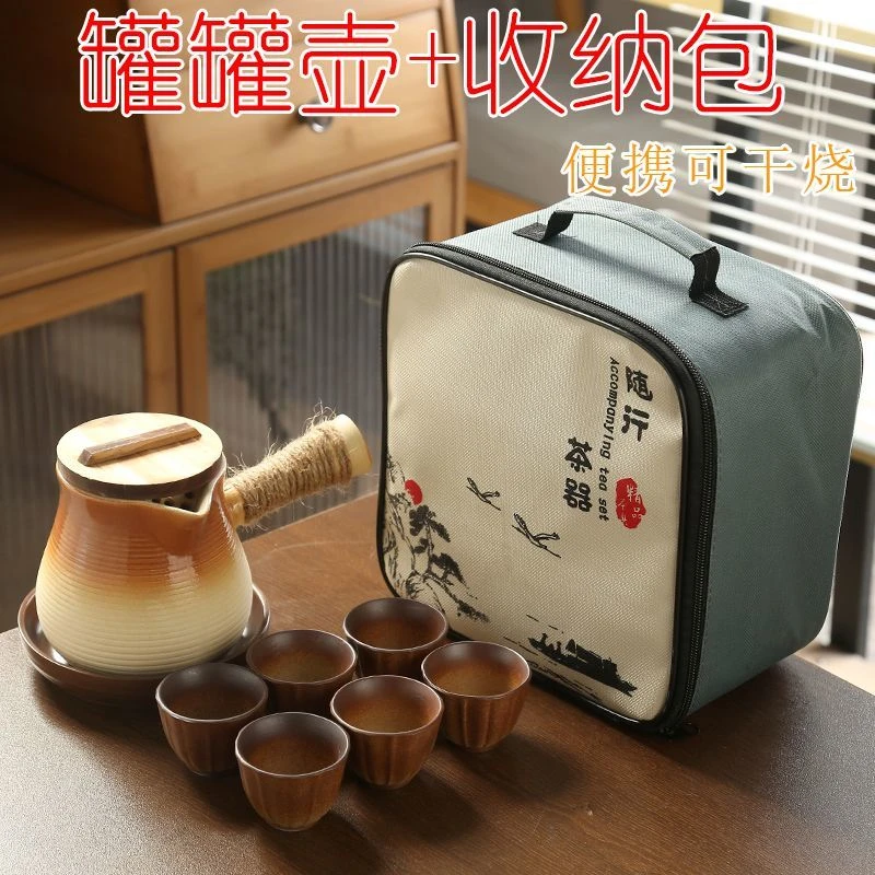 【带盖】可干烧侧把壶收纳包烤奶茶围炉煮茶壶粗陶功夫茶具罐罐壶