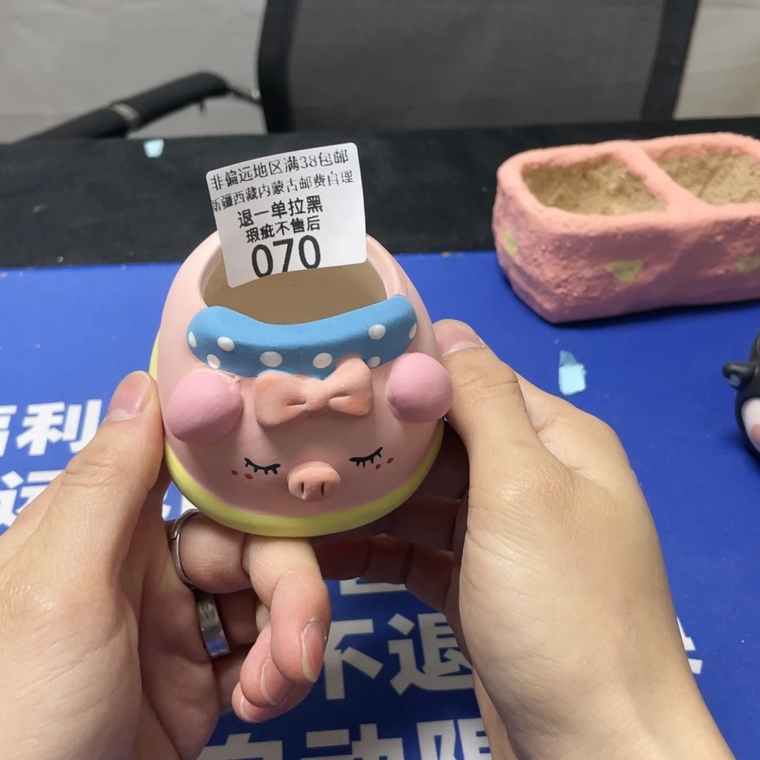 红陶070 特价微瑕疵不退不换