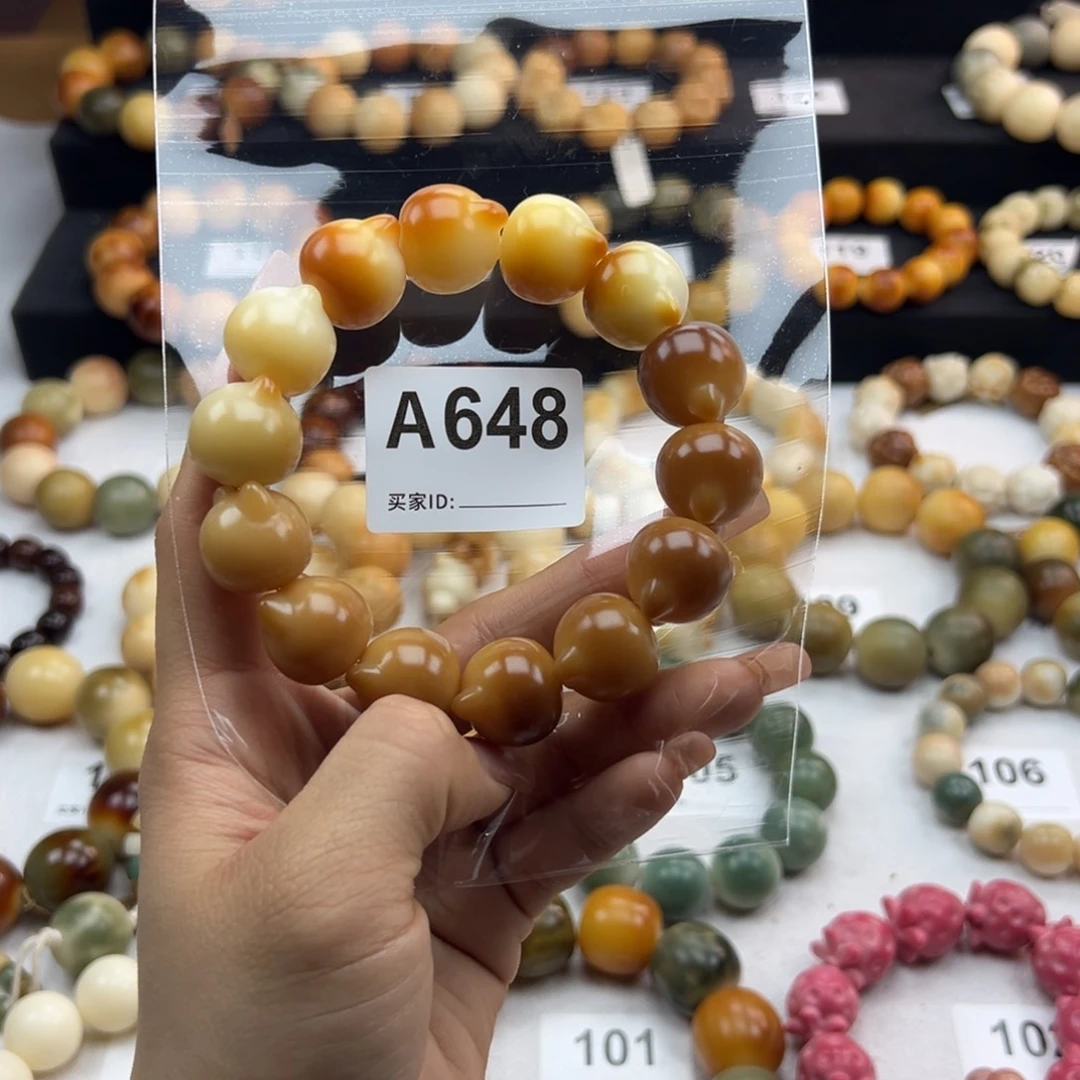 白玉菩提吊坠重**活全品