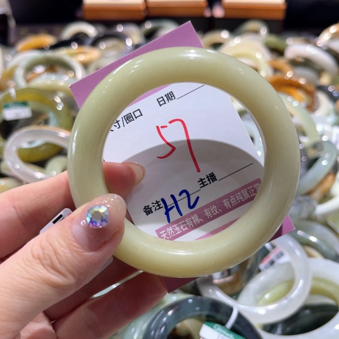 岫玉未镶嵌手镯手镯