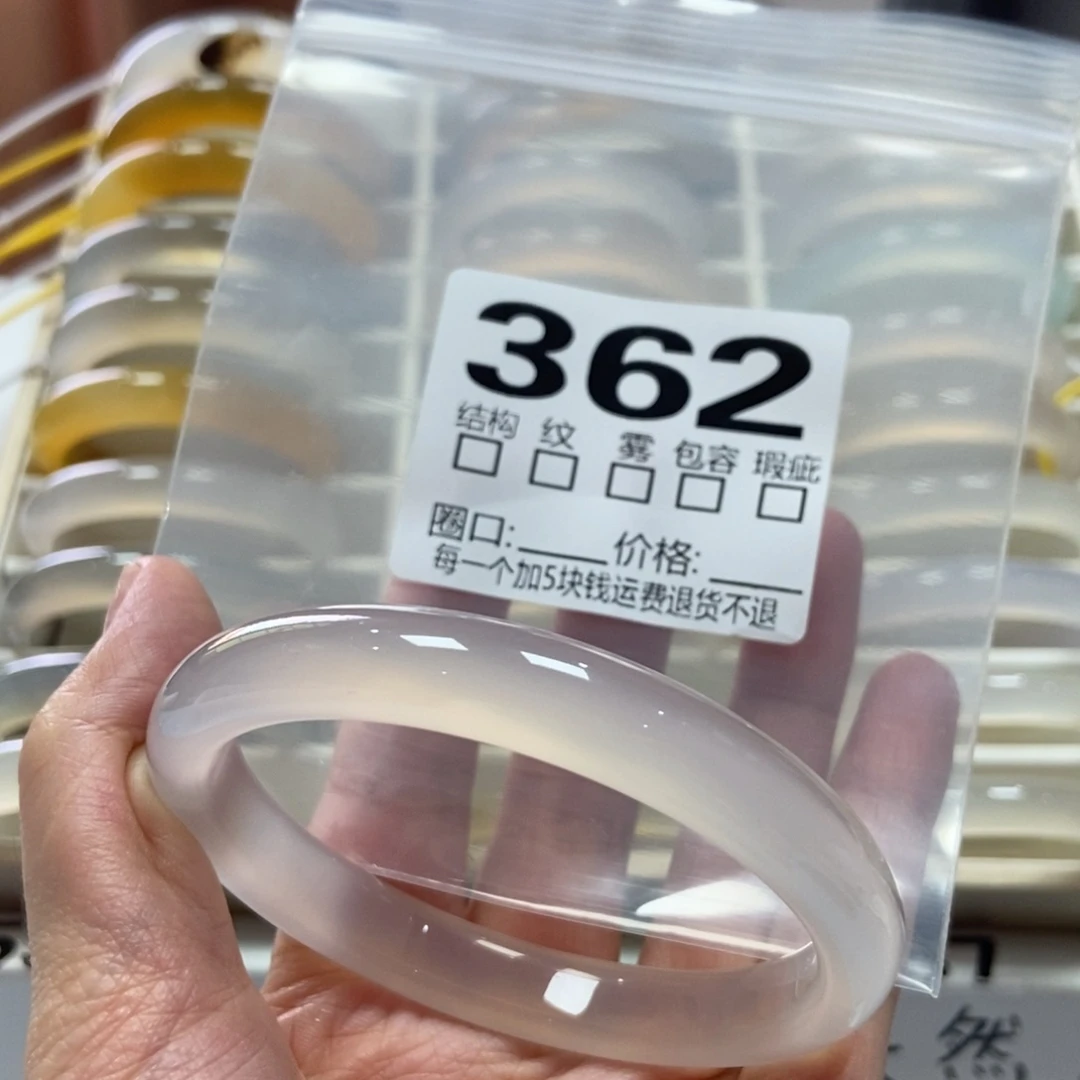 玛瑙/玉髓未镶嵌手镯362-60