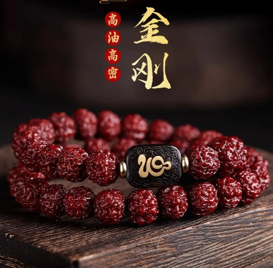 精品手串S-W2382（无礼盒）